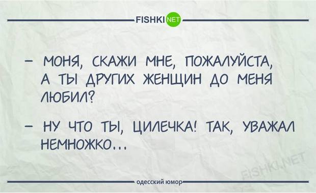 Позвонил друг из России, сказал, что берёт бутылку горилки, шмат сала и едет меня захватывать!… Юмор,картинки приколы,приколы,приколы 2019,приколы про