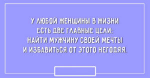 20 открыток о тонкой женской натуре 20 открыток о тонкой женской натуре