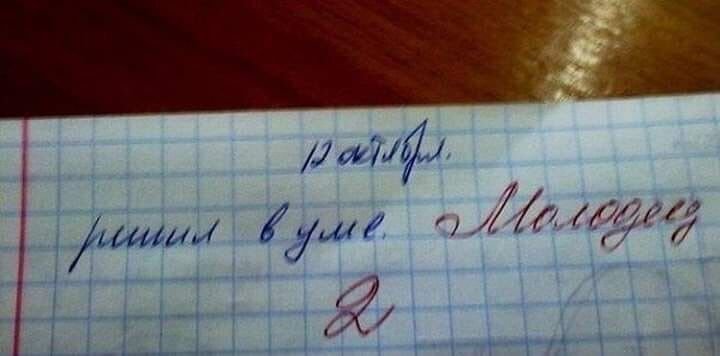 Шедевры, которыми просто невозможно не поделиться в сети картинки