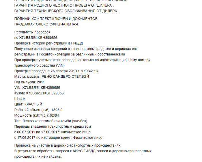 Почему так делать не надо...Тема очень злободневная! Почему так делать не надо...Тема очень злободневная! авто и мото,автоновости