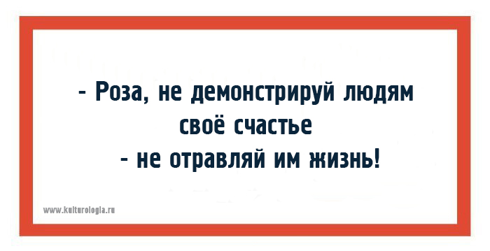 Чтоб я так жил, или 15 одесских анекдотов, которые не совсем и анекдоты