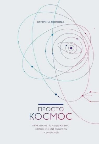 10 полезных книг, чтобы распланировать все свои дела.