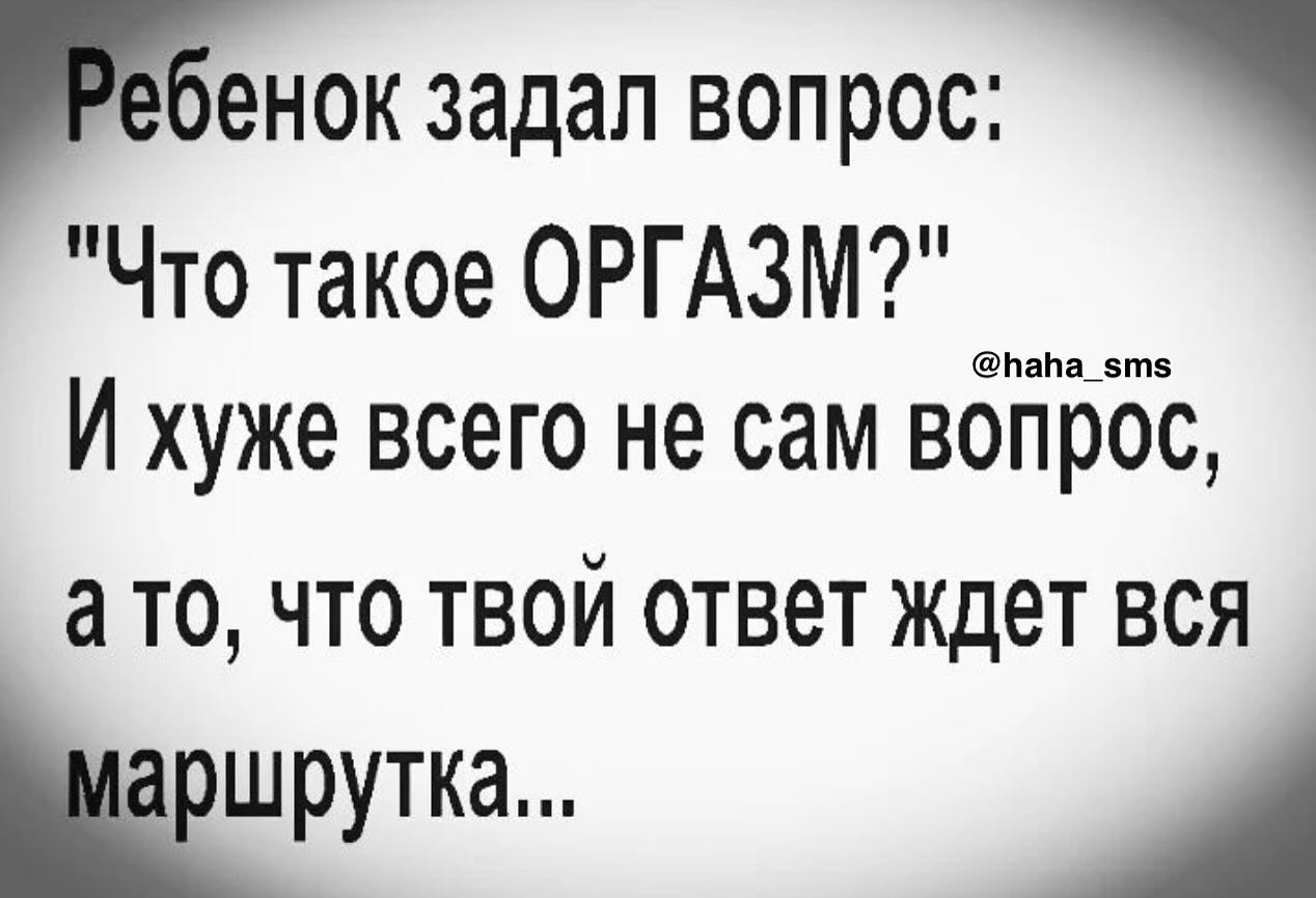 Глядя на своих бывших, начинаешь реально сомневаться в своей адекватности 