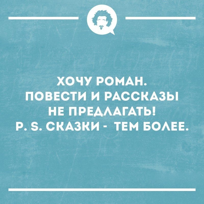 Мало кто замечал, но на карусели в парке все лошадки - девочки. анекдоты