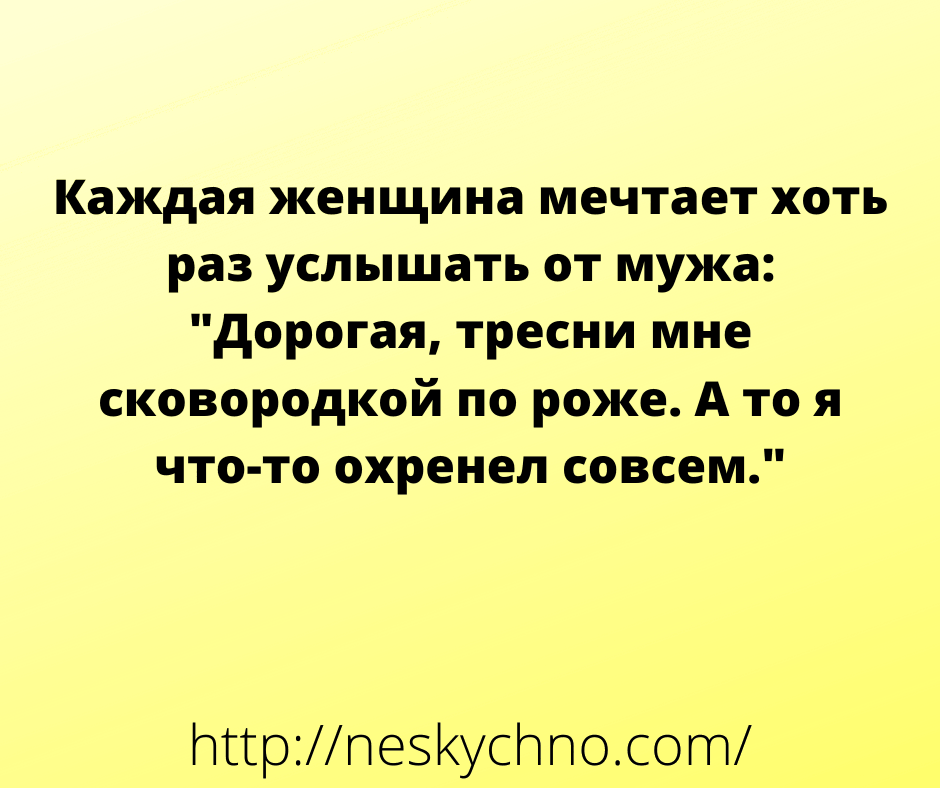 Замечательная подборка анекдотов и шуток в картинках 