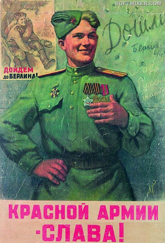 Плакаты времен Великой Отечественной войны Плакаты времен Великой Отечественной войны война,история,плакаты,пропаганда