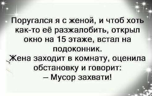 Ничто не предвещало еды... анекдоты,демотиваторы,приколы,юмор