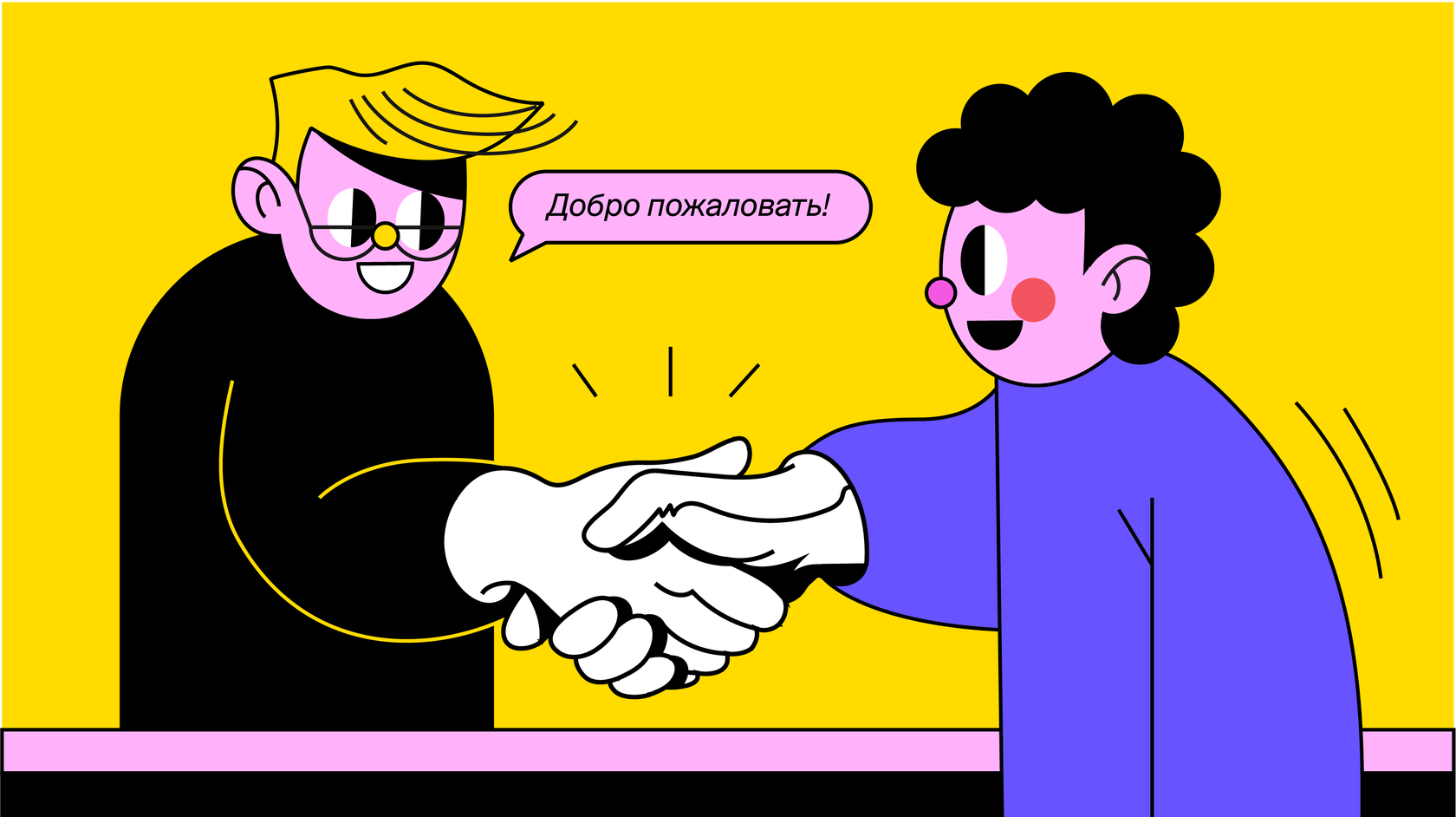 Как оформить отношения с разработчиками в IT-компании