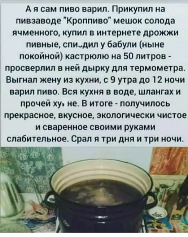 - Ребята, объясните, что такое утечка мозгов? - В твоем случае, Саша, это насморк... - Ребята, объясните, что такое утечка мозгов? - В твоем случае, Саша, это насморк... домой, чтобы, прямо, минут, работает, почему, теперь, грозно, Почему, только, сейчас, вечер, сказал, вечером, работы, застаю, постели, какимто, шведом, сказать