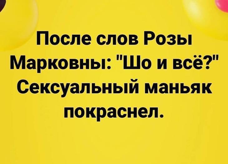 Классный юмор для отличного настроения