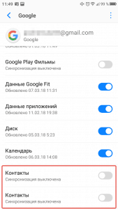 Копирование контактов с Android на Android: быстро и без хлопот android,данные,перенос,смартфоны