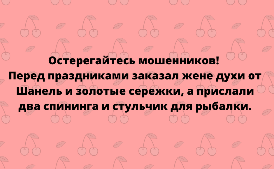 Подборка анекдотов и разных веселостей 