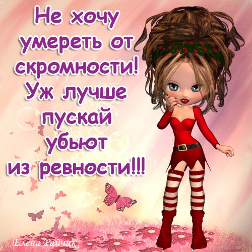 http://lovezka.ru/foto/267.jpg