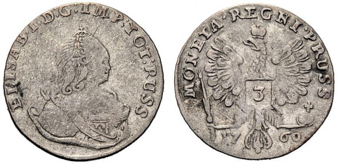 Монеты «Прусской губернии»