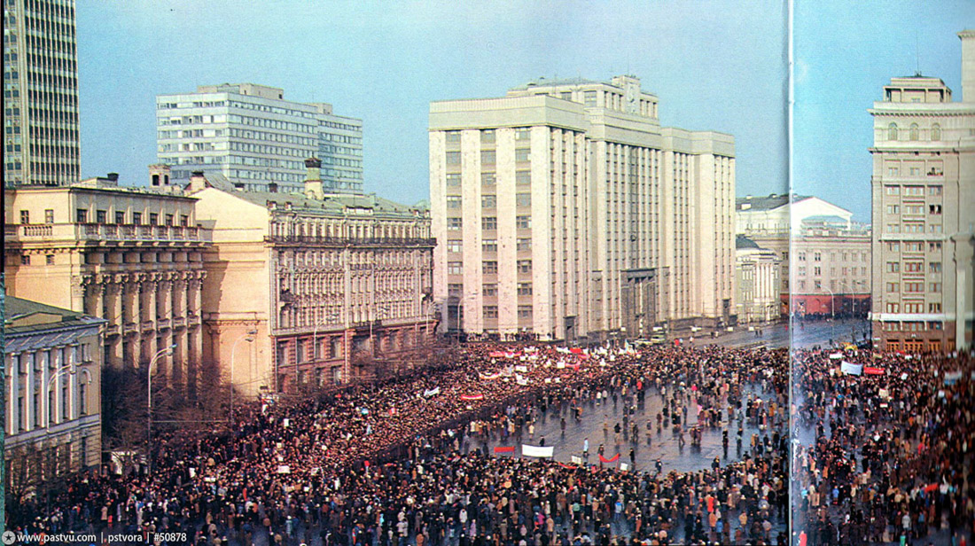 России 30 лет. Прогулка по Москве 1990 года 