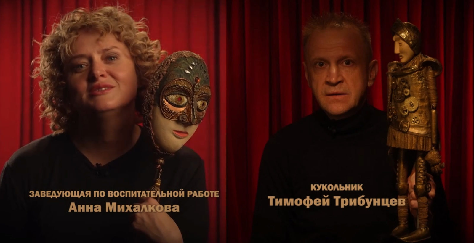 Анна Михалкова и Тимофей Трибунцев окажутся в музыкальной сказке