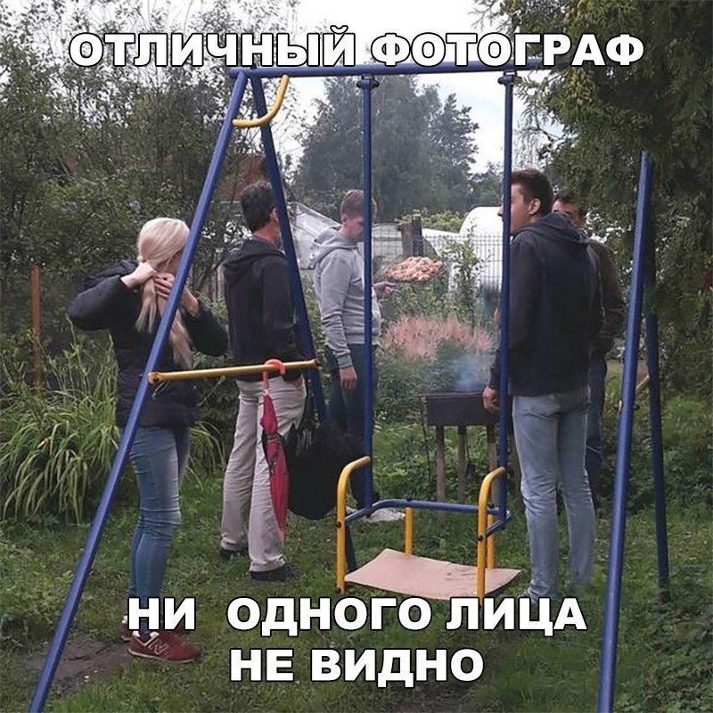Днем, картинки смешные с надписями люди