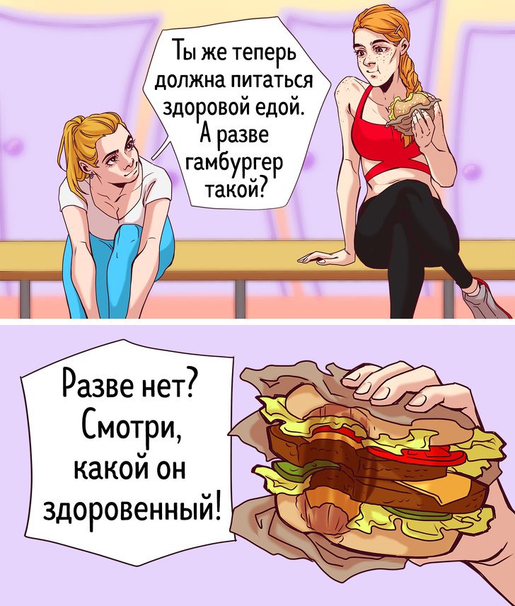 Комиксы о том, как трудно быть девочкой. Немного юмора 