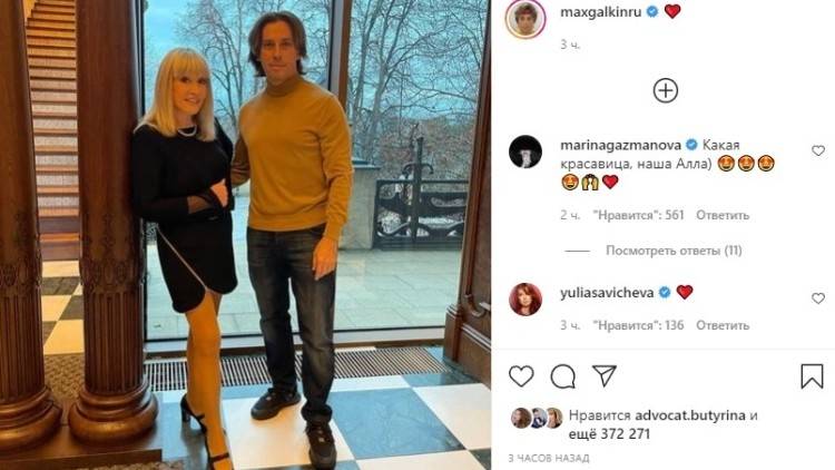 Алла Пугачева поразила фанатов образом в мини-платье Шоу-бизнес