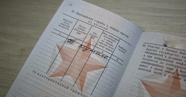 Подборка очень точных записей в военных билетах Подборка очень точных записей в военных билетах