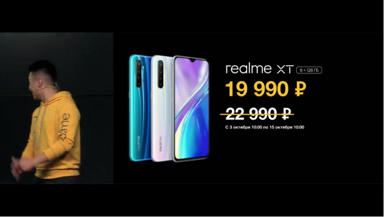 Конкурент Redmi Note 8 Pro дешевле 20 тысяч рублей. Первый 64-мегапиксельный смартфон появился в России Конкурент Redmi Note 8 Pro дешевле 20 тысяч рублей. Первый 64-мегапиксельный смартфон появился в России новости,смартфон,статья