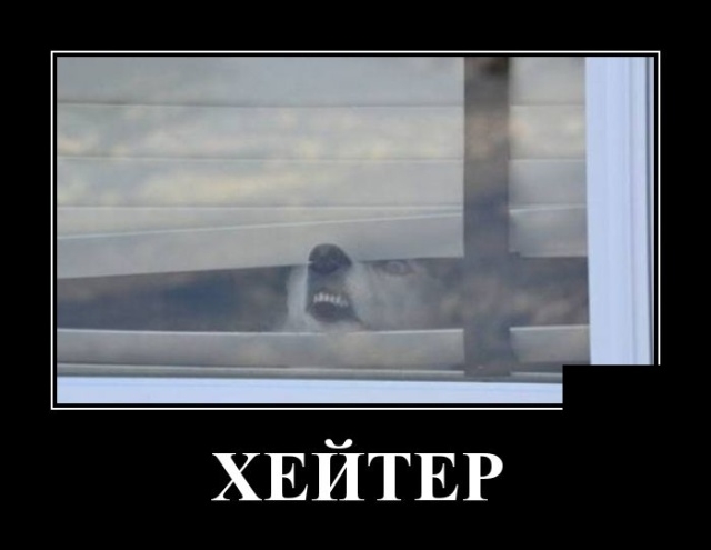 Демотиваторы вторника 30 октября 