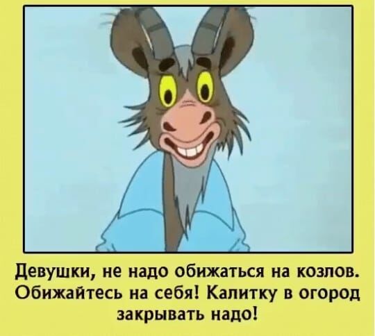 Классный юмор для отличного настроения