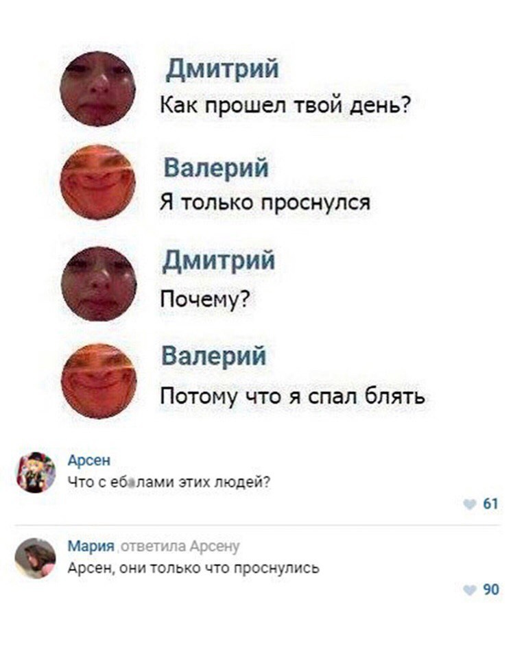 Смешные комментарии и высказывания из социальных сетей высказывания, комментарии, прикол