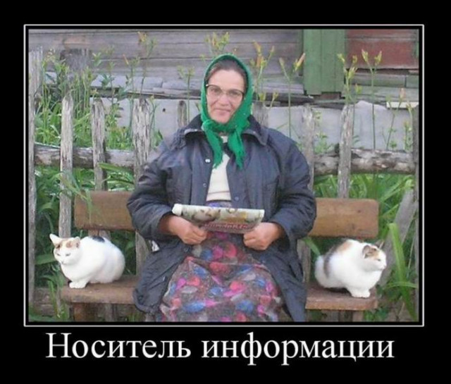 Демотиваторов прикольных порция 