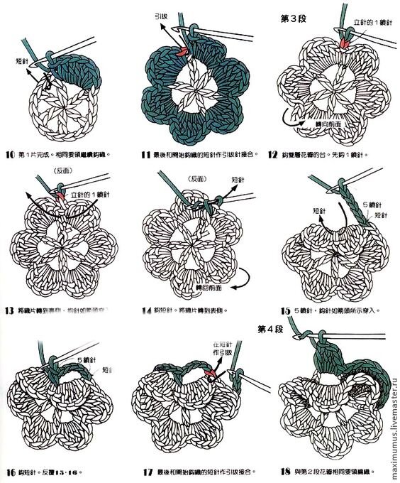 Делюсь подборкой из 30 красивых объёмных цветочных мотивов со схемами для вязания крючком вязание,рукоделие