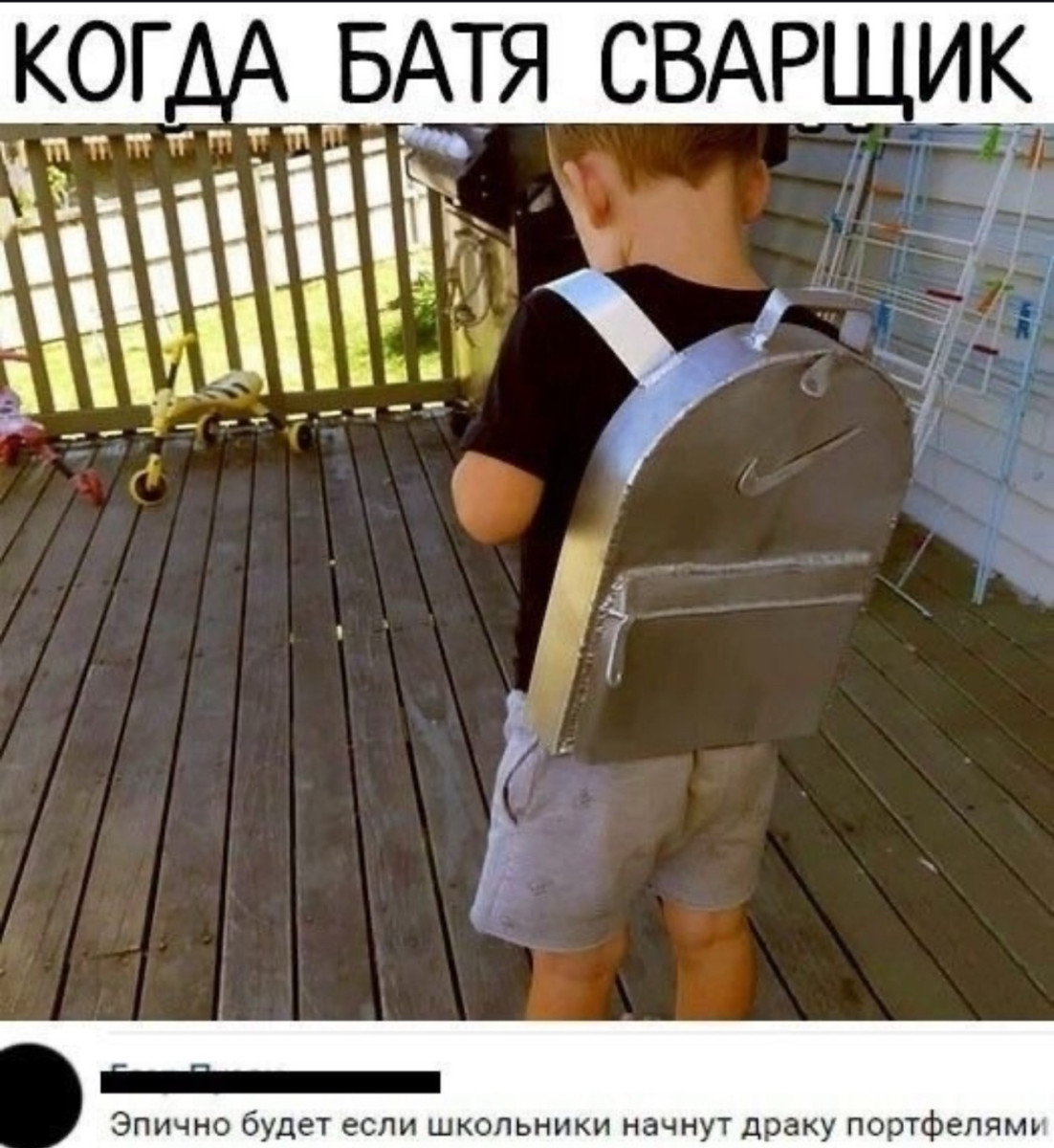 Уволился, потому что работа мешала моему лету Уволился, потому что работа мешала моему лету
