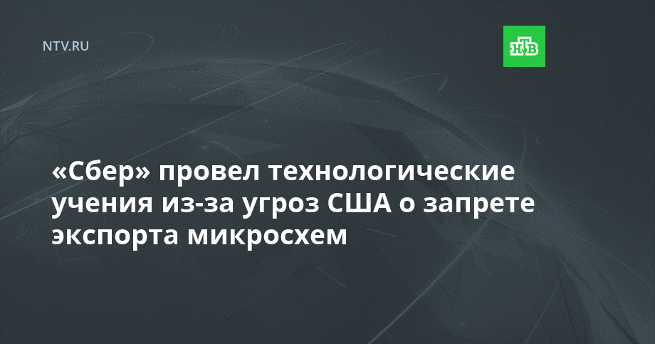 Технологический случай. Мост упал в Москве. Крушение эстакады на Варшавском шоссе. Рухнула эстакада в Москве.