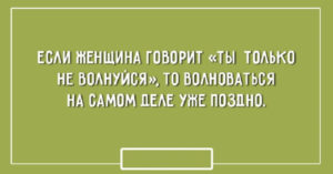 20 открыток о тонкой женской натуре 20 открыток о тонкой женской натуре