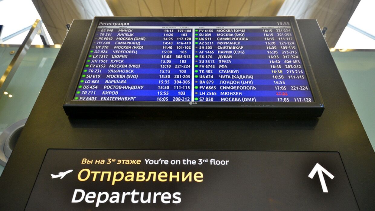 Табло рейсов спб пулково. Международные рейсы Пулково. Табло аэропорта. Аэропорт Пулково табло. Информационное табло в аэропорту.