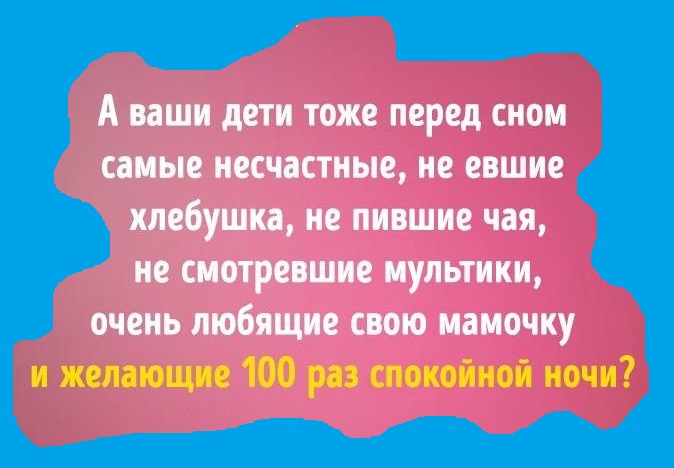 Тоже детка