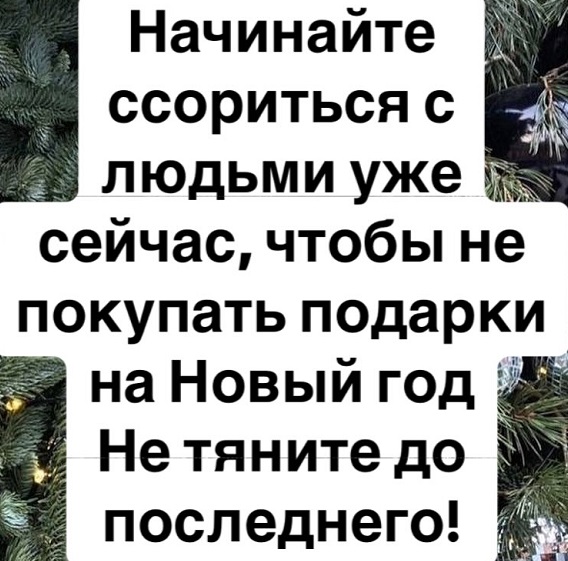 Если делать нечего, значит, ты плохо искал, что делать. Или тебя плохо искали, чтобы заставить работать человека, настоящая, жизни, несколько, спустить, курок, всётаки, придётся 