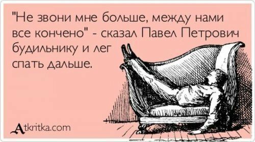 Открытки юмора!