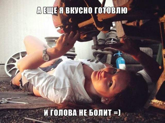 Подборка автомобильных приколов Подборка автомобильных приколов смешные картинки