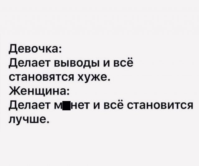 Мемы и приколы на "щекотливую" тему  позитив,смешные картинки,юмор