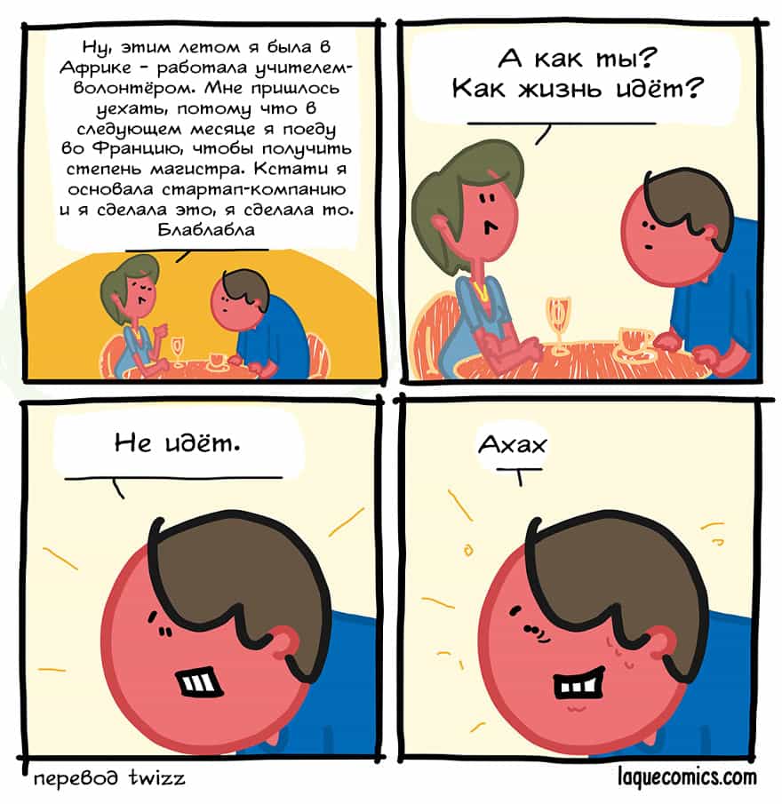 minutka-chernogo-yumora-komiksy-kotorye-podnimut-vash-nastroj_012