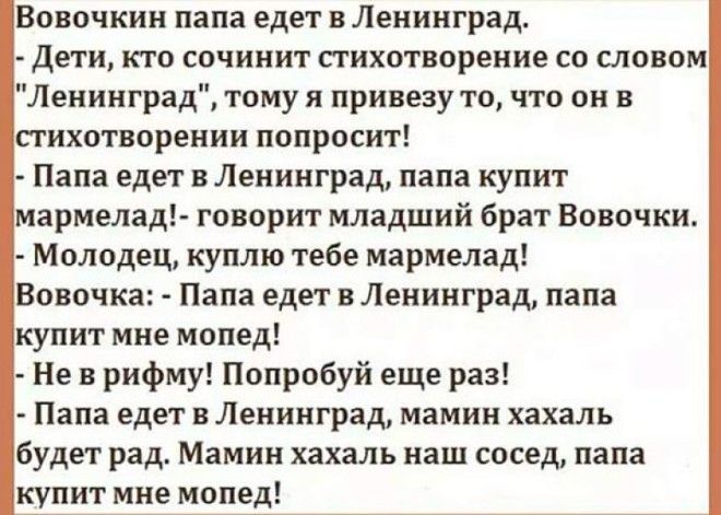 - У тебя на пиджаке совсем нет волос! - И что? - Кто эта лысая мразь?..   )) анекдоты