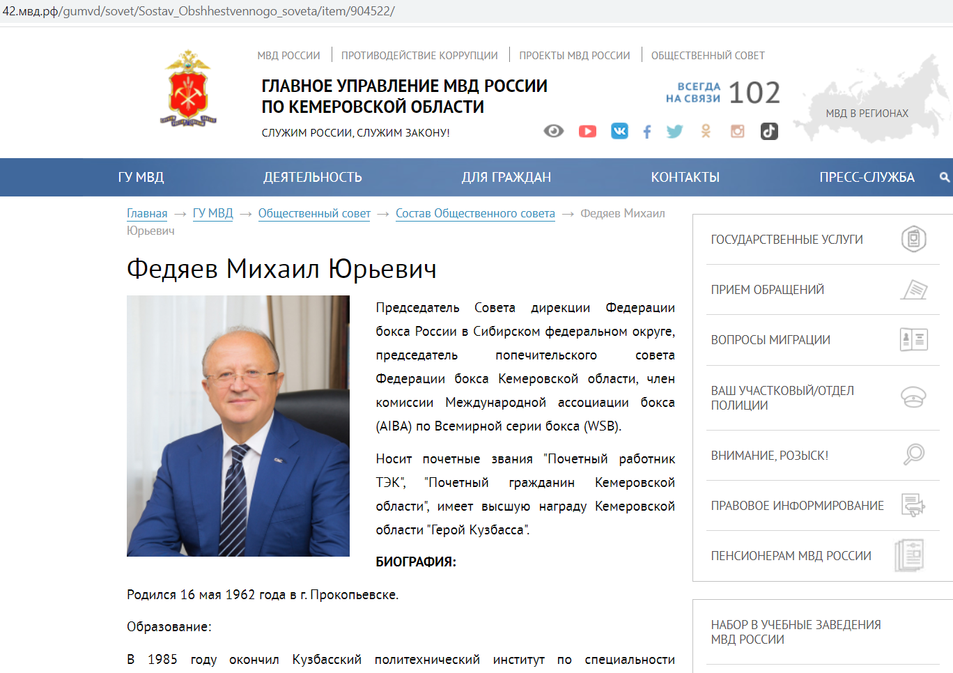 ФОНД КУЛЬТУРНЫХ ИЗВРАЩЕНЦЕВ: ГЛАВНЫЕ СПОНСОРЫ ПРОПАГАНДЫ ГОМОСЕКСУАЛИЗМА россия