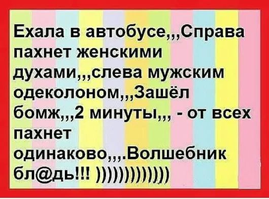 В Сибири есть два времени года: одно это комары и другое это охренелый холод анекдоты