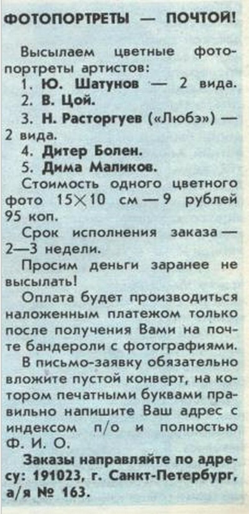 СССР периода распада — вот как это было! СССР периода распада — вот как это было! СССР