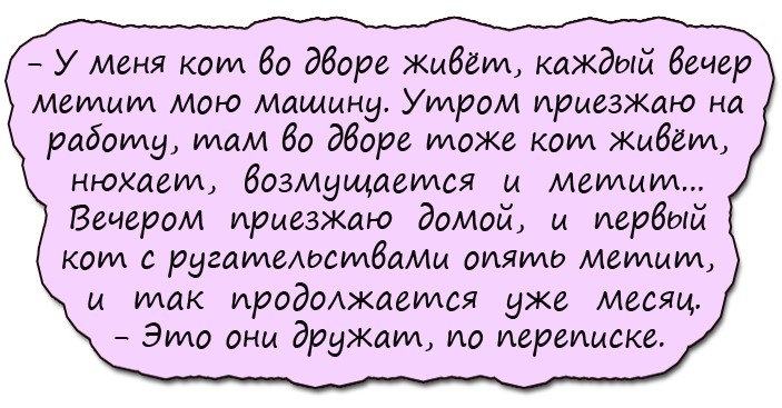 Где-то около Новой Гвинеи затонул круизный лайнер.  Два полинезийца разглядывают выброшенный волной на берег Playboy… Юмор,картинки приколы,приколы,приколы 2019,приколы про