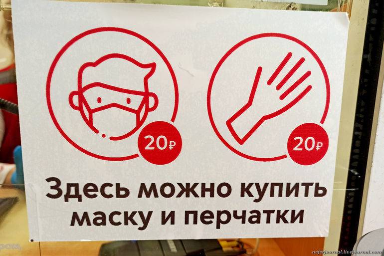 Вторая волна COVID-19, или В чём виноваты пенсионеры и школьники Вторая волна COVID-19, или В чём виноваты пенсионеры и школьники россия