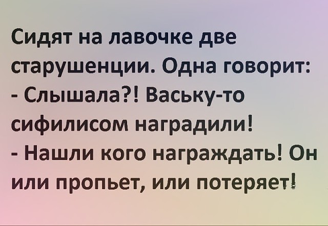 Когда изба не горит, а конь спокойно стоит в конюшне… юмор, приколы,, Юмор