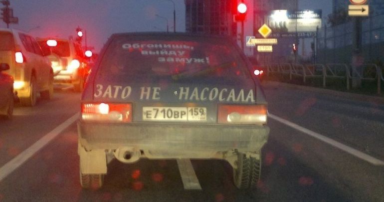 Героические девушки за рулем российских авто авто и мото,автоновости,автоюмор