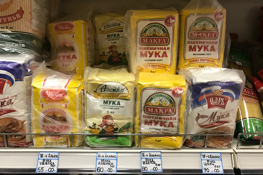 Цены на продуты на Курилах