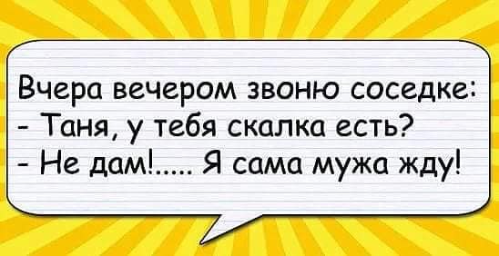 Лежит девушка на песочке, греется, мажет свое тело кремом для загара… Юмор,картинки приколы,приколы,приколы 2019,приколы про